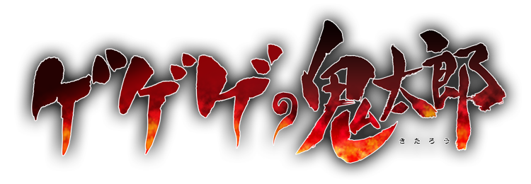 妖怪ウォッチぷにぷに ランクロゴ再現 - 妖怪ウォッチ Wiki*