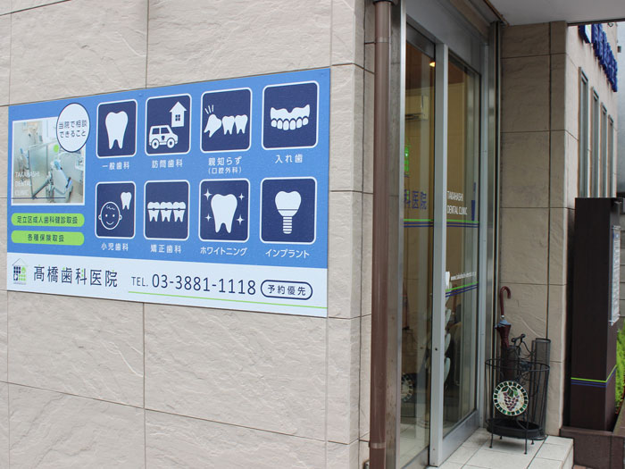 壁面看板イラスト無料イラスト・フリー素材なら「イラストAC」