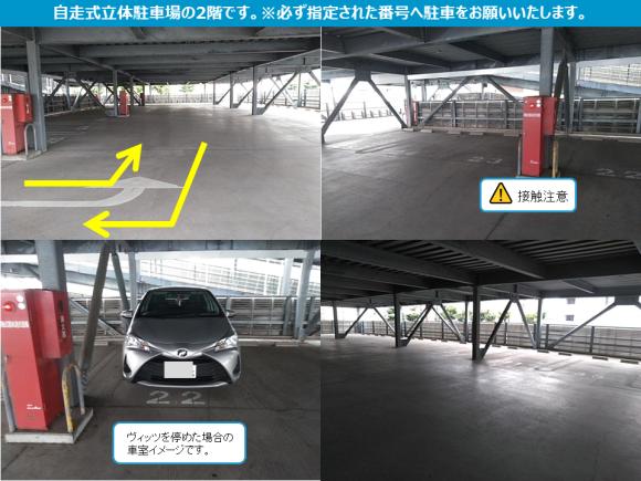 四日市市周辺の時間貸駐車場 ｜タイムズ駐車場検索