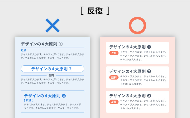 デザインで使える配色理論の実践テクニック、サンプル付き21選！一生使える配色と調整のやり方、考え方。究極版。デザインブログ東京のブランディング・デザイン会社QUOITWORKS Inc. 株式会社クオートワークス