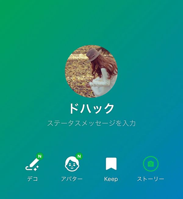 アイコン 拾い画 おしゃれTikTok