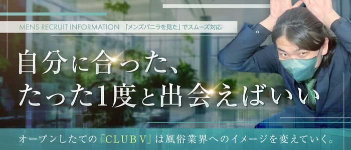 雄琴の男性高収入求人・アルバイト探しは 【ジョブヘブン】