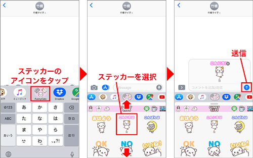 iPhoneのステッカーをLINEで送りたいのに出てこない！画質がぼやける時の対処法も解説コラムSNSの知恵袋