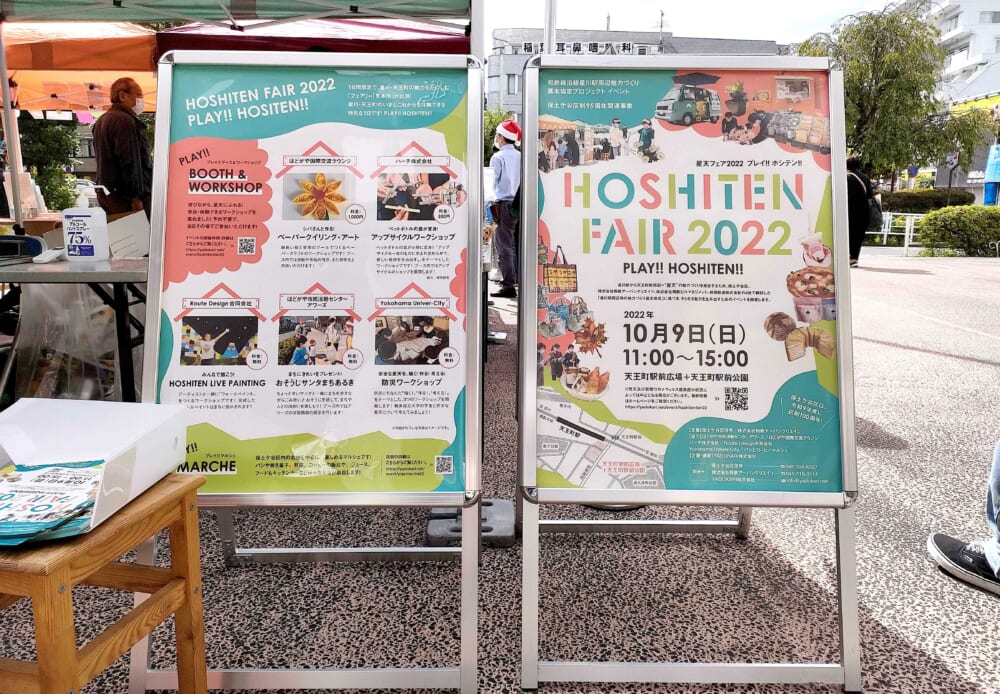 イベント看板 カフェ＆音楽イベントNews&TopicsNeoAnticos ネオアンティコス