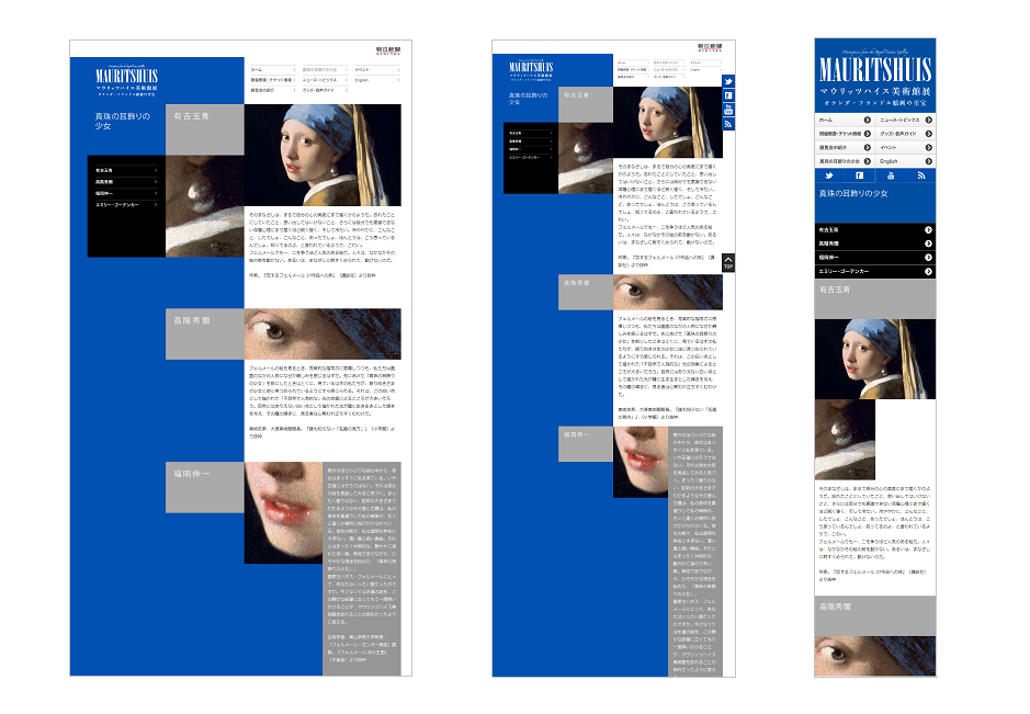 なぜデザインはシンプルな方が良いのか – 5つの理由と6つの鉄則 - デザイン会社 ビートラックス: ブログ freshtrax