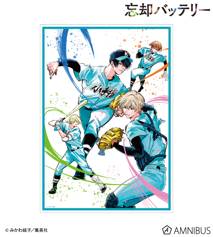 バッテリーのフリー素材 大サイズ