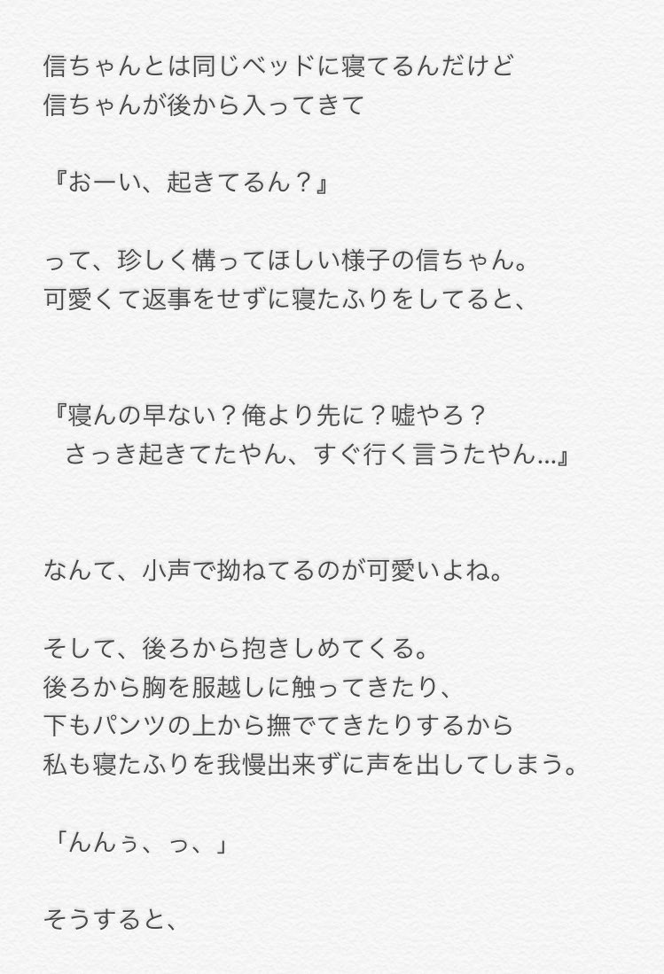 言葉責めのTwitterイラスト検索結果。