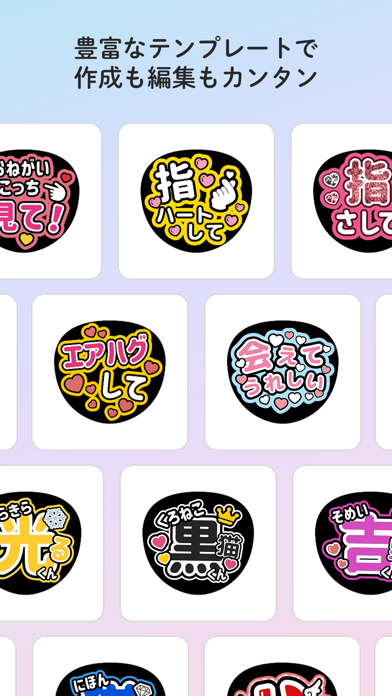 うちわ文字型紙セットスターゴシック文字推し活 グッズ応援うちわ専門店 本店 ファンクリ