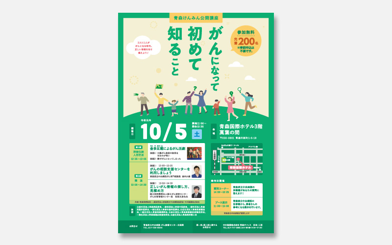 パンフレット制作 会社案内制作 カタログデザイン会社株式会社セブンブルックス