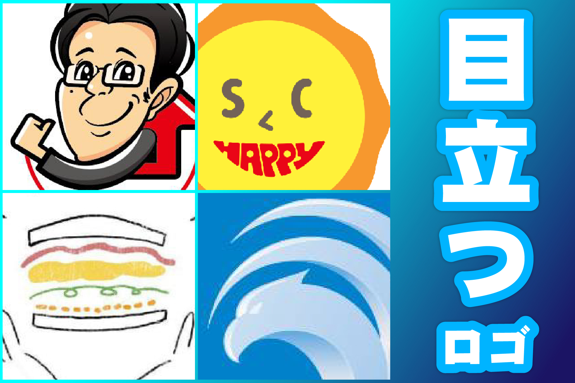 圧倒的な高級感! 一度見ただけで印象に残るロゴをデザイナー3名でご提案いたしますロゴ作成の外注・デザイン代行ランサーズ