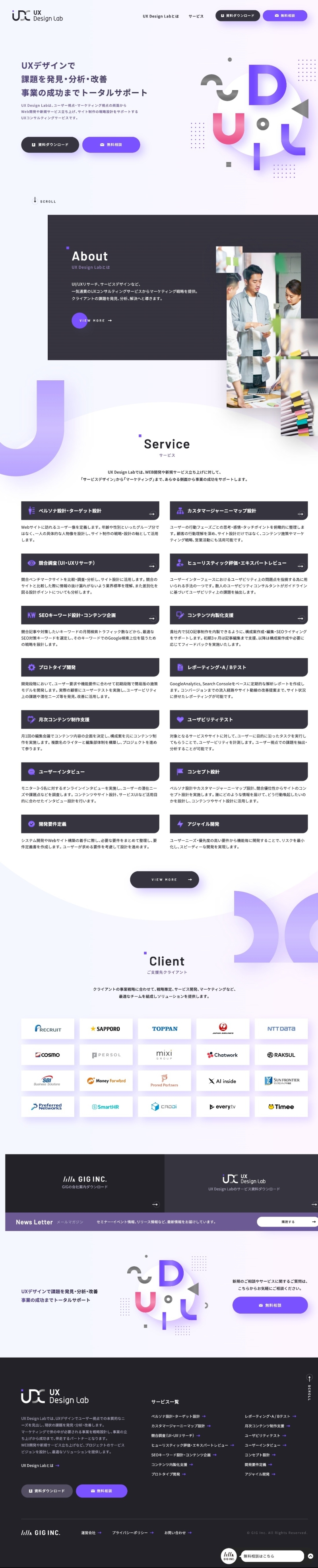 サブリミナルリンク・スタンダードコース教材 畳×大型3Dプリンターのコラボ家具開発デザインラボ『