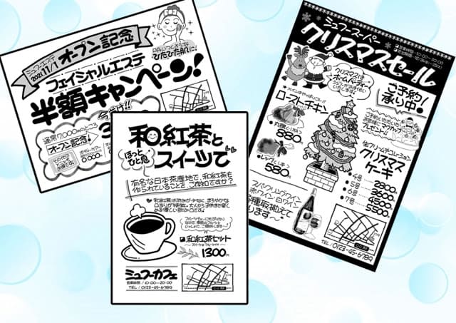 イメージ画像あり チラシ作成の方法やデザインのコツを解説マネケル