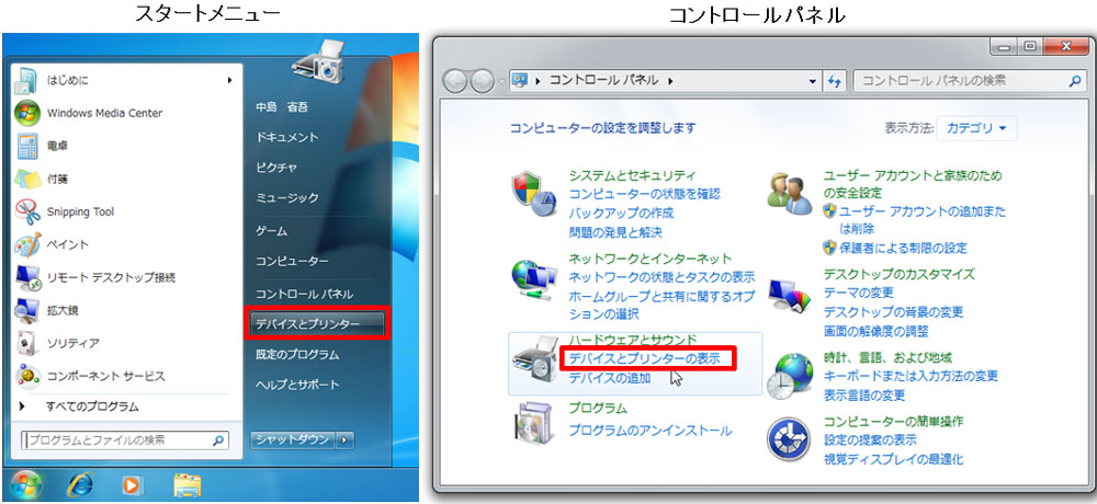 プリンターのモノクロアイコン イラスト素材6715963- フォトライブラリ