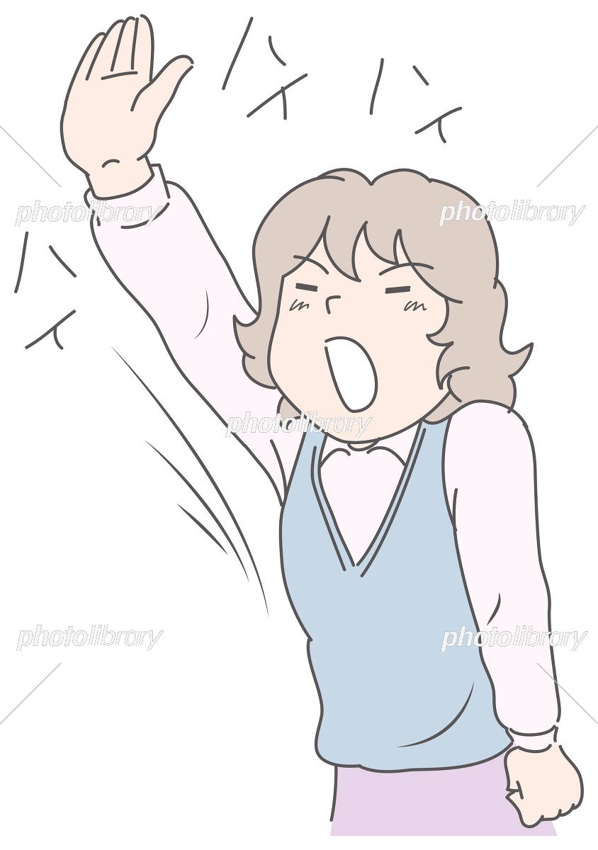 手を上げている男の子のイラストかわいいフリー素材集 いらすとや