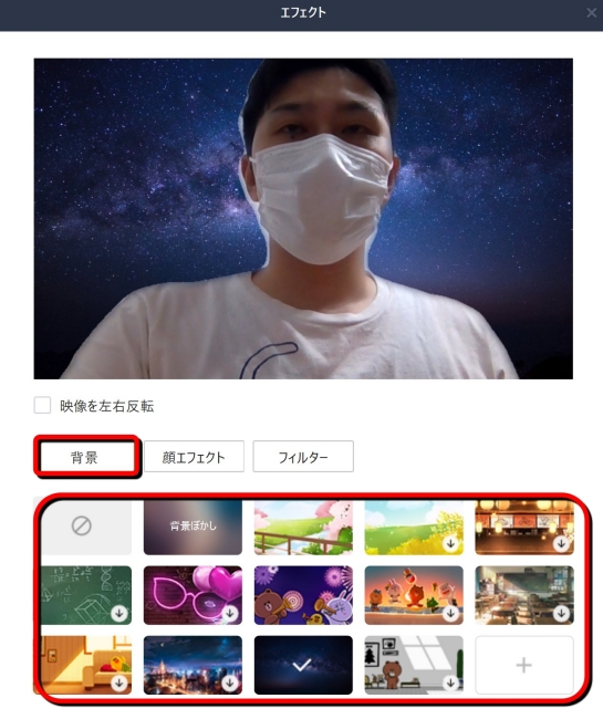 LINEのテクニック3選！着信画面を相手ごとに写真設定ができる -しむぐらし 格安SIMでちょっといい暮らしBIGLOBEモバイル