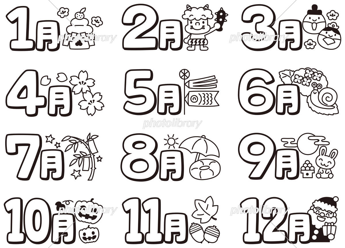 Cone Do Calendário. Logotipo Simples Do Calendário Isolado No Fundo Preto.Ilustração Vetorial Plana. Royalty Free SVG, Cliparts, Vetores, eIlustrações Stock. Image 110378058