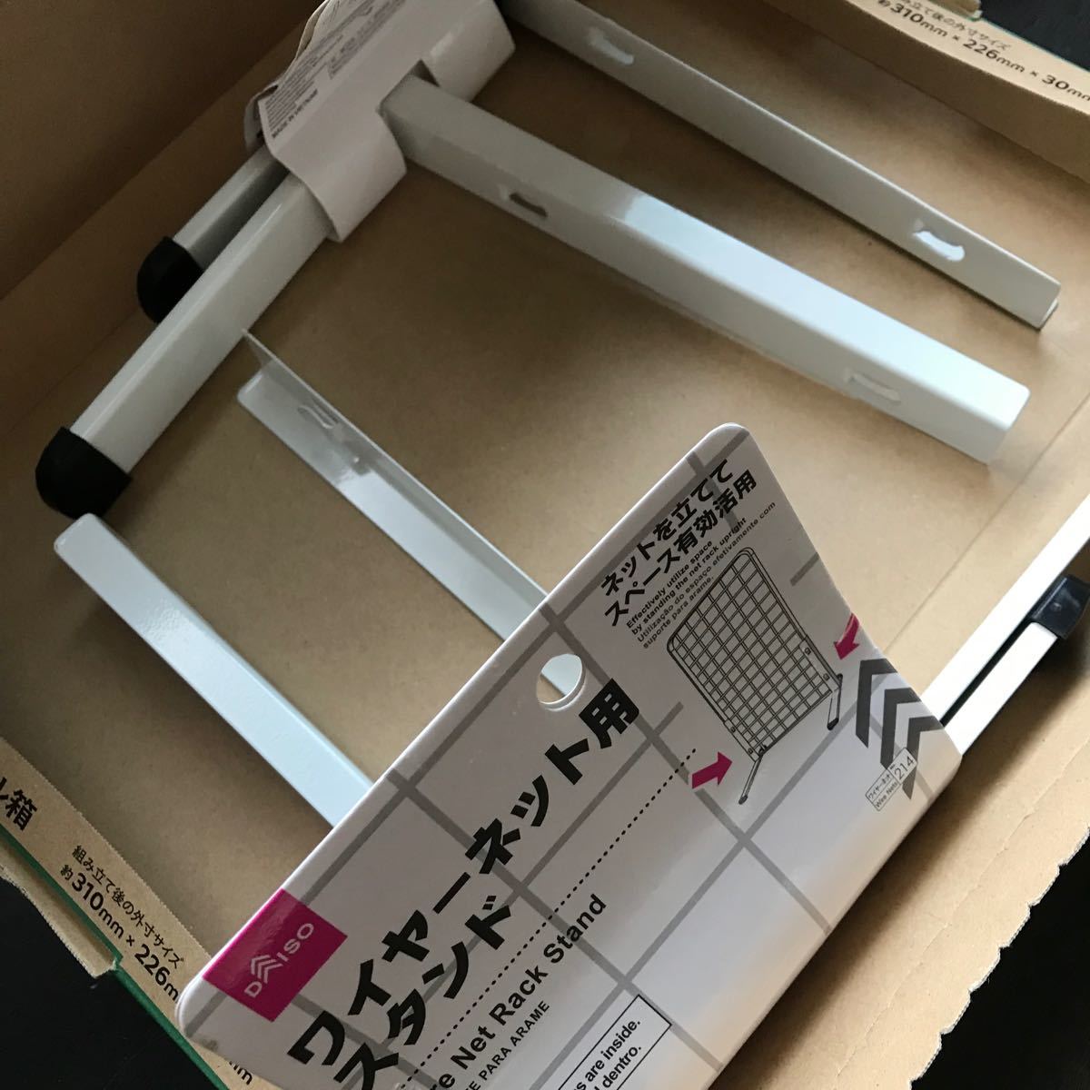 ダイソーのワイヤーネットでノートパソコン用スタンドの作成OAR STYLE