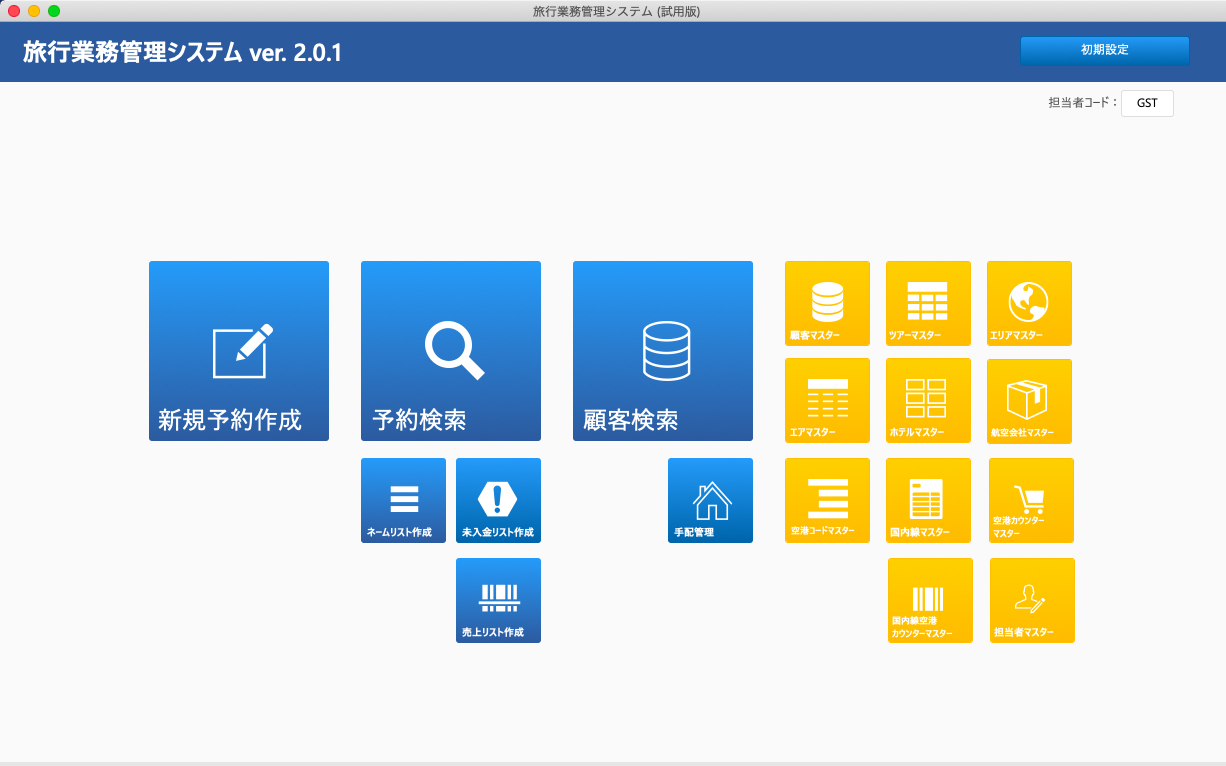 資料公開業務システムのUI設計・改善の勘所。ノンデザイナー向けに基礎から解説 - NCDC株式会社