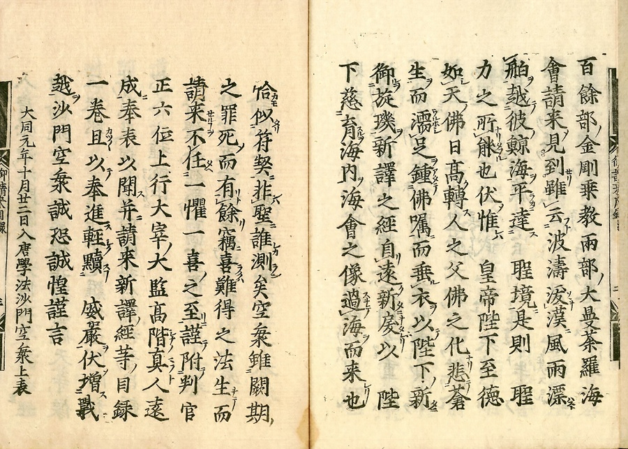 書き方・印刷が簡単なExcel・word・pdf・A4の目録💗無料ダウンロード「かわいい」雛形・テンプレート素材