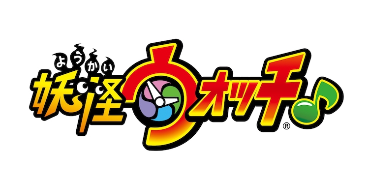 妖怪ウォッチ♪ テレビ東京アニメ公式