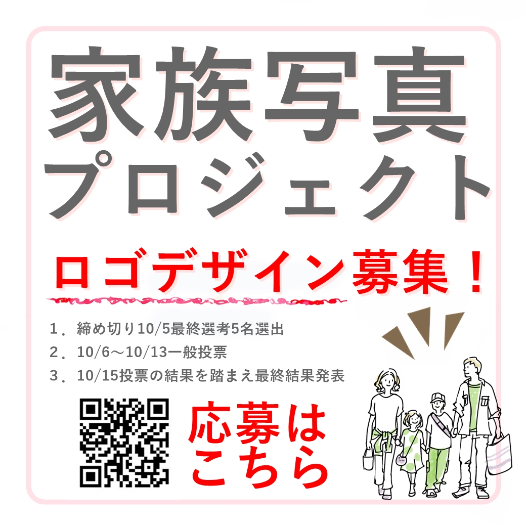 家族向け」のアイデア 13 件lp デザイン, パンフレット デザイン, ウェブデザイン