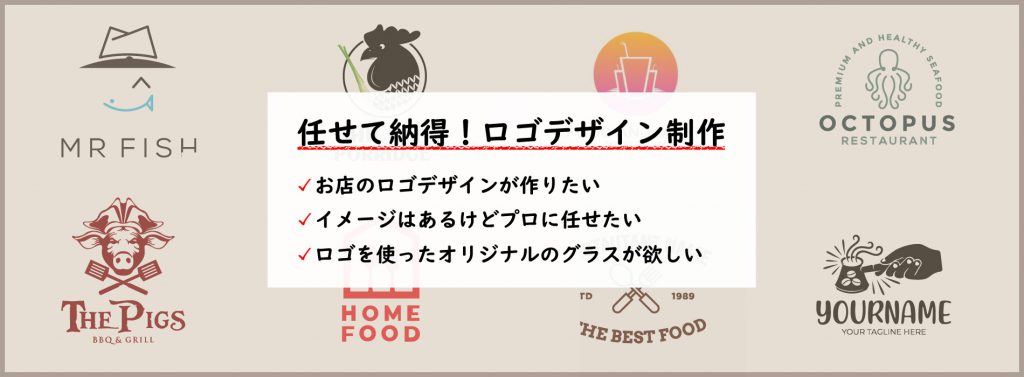 AIデータ込み フルオーダー 一目で伝わるイラストロゴを作成します - umelogominne byGMOペパボ国内最大級のハンドメイド・手作り通販サイト