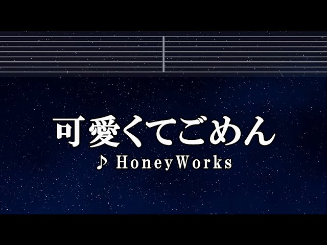 可愛くてごめん×HBMRコラボ シルエットTシャツ ブラック – H.B.M GALLERY