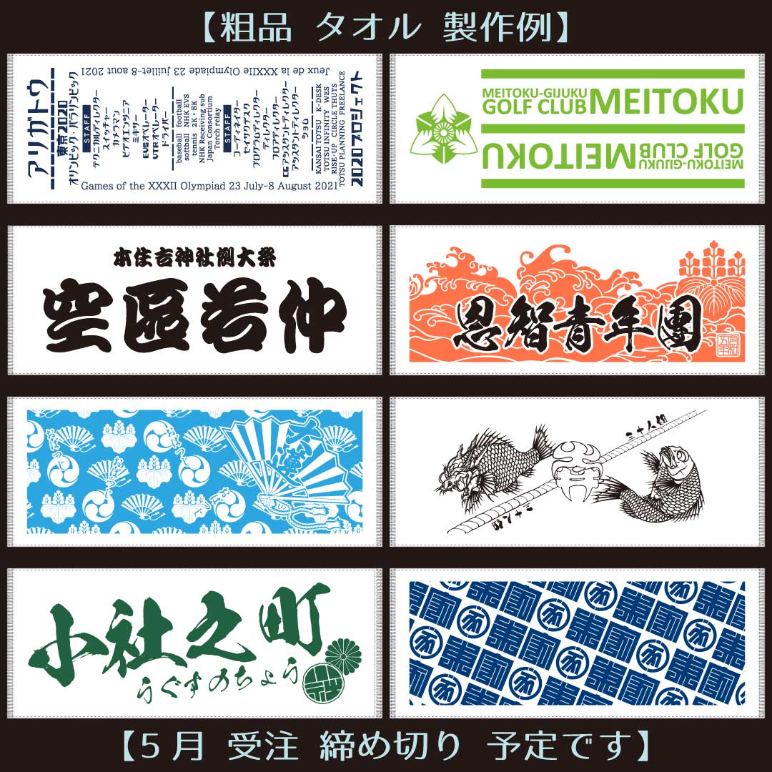 楽天市場 全面名入れタオル 炎デザイン 名前入り １枚から 応援タオル 推しタオル ライブ コンサート サッカー 野球 フェイスタオル オリジナルタオルギフト : モコディック