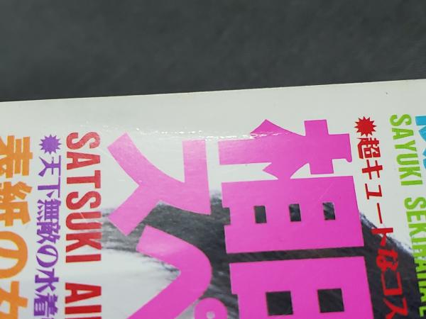 谷口ともみ相田紗月桜田百合佐倉ゆみ風野舞子菅野えり盛内愛子の本おすすめランキング一覧｜作品別の感想・レビュー - 読書メーター