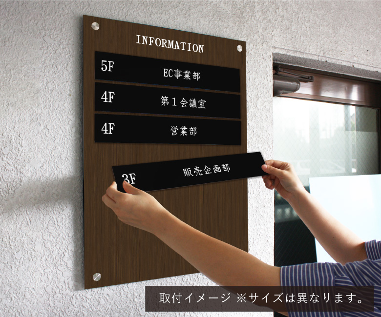 テナント案内ステンレスサイン 東京都世田谷区 看板製作・設置・撤去・デザインなら看板ホットライン