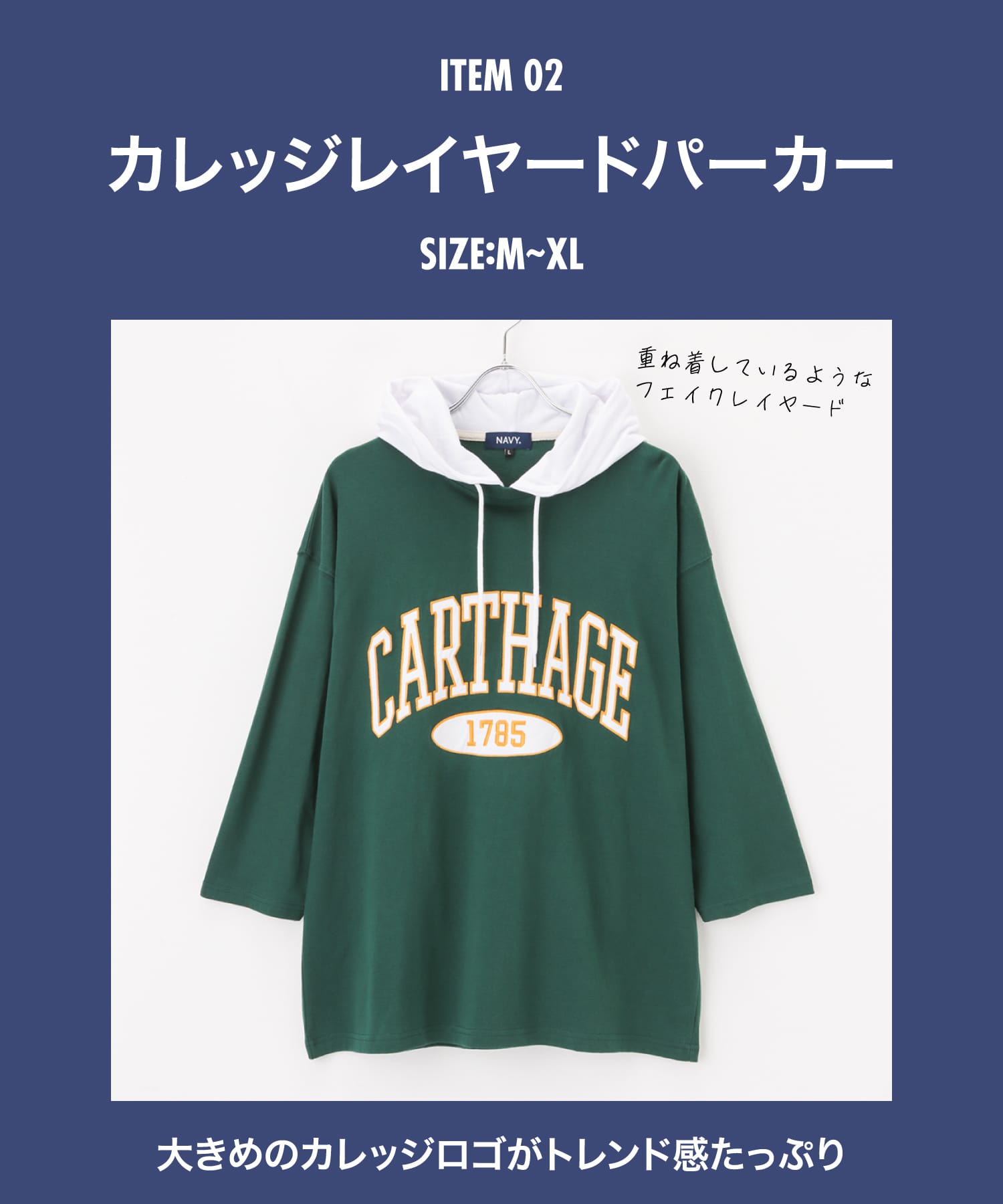 カレッジロゴ風文字シート A アメカジ風・アーミ