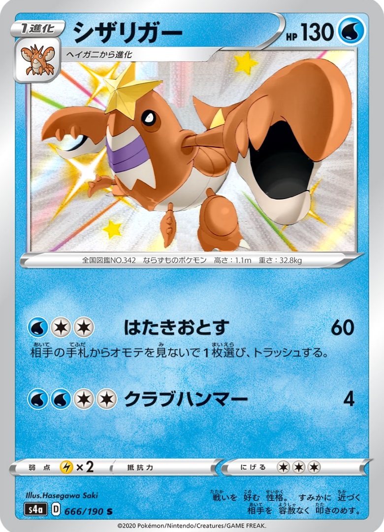 高品質なポケカのプロキシカードを作る方法！スマホだけで手軽に印刷可能