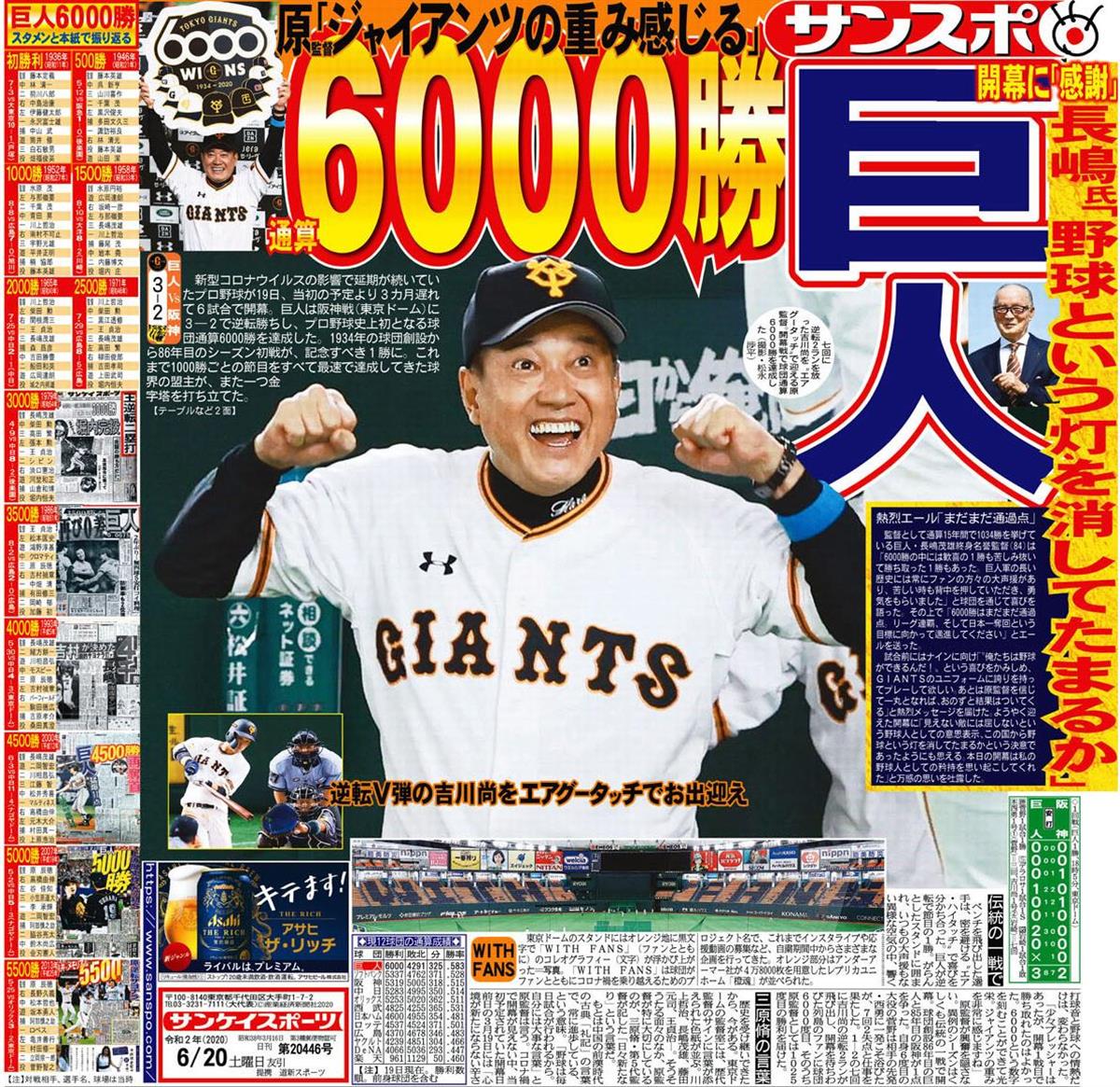 MLBキャップロゴ紹介 ナ・リーグ中地区編