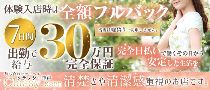 神戸三宮 東門街の外人パブ・スナック・クラブ テレサ