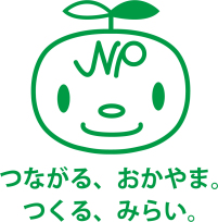 JR貨物、貨物鉄道輸送150年記念のロゴマーク・キャッチコピー制定マイナビニュース