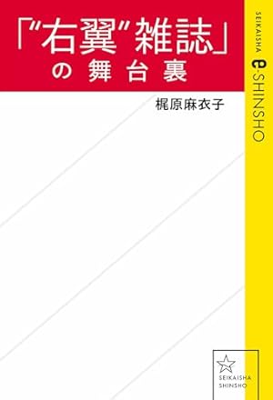 裏表紙 a4 雑誌のモックアップPremium PSD