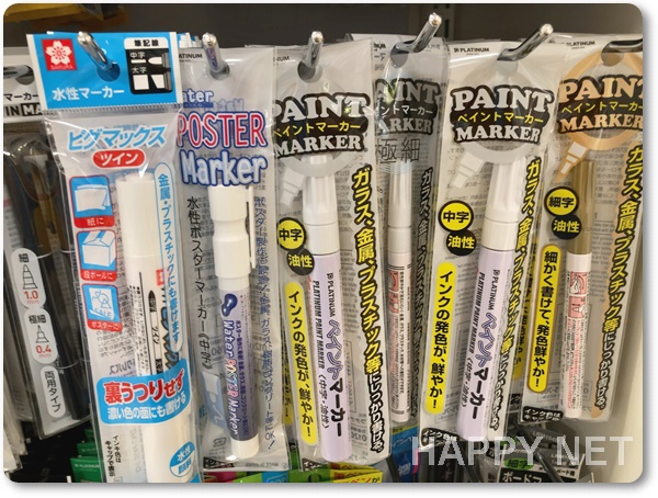 模型にも使える？ セリアの2色入りアルコールマーカーの色味と使い心地自作屋