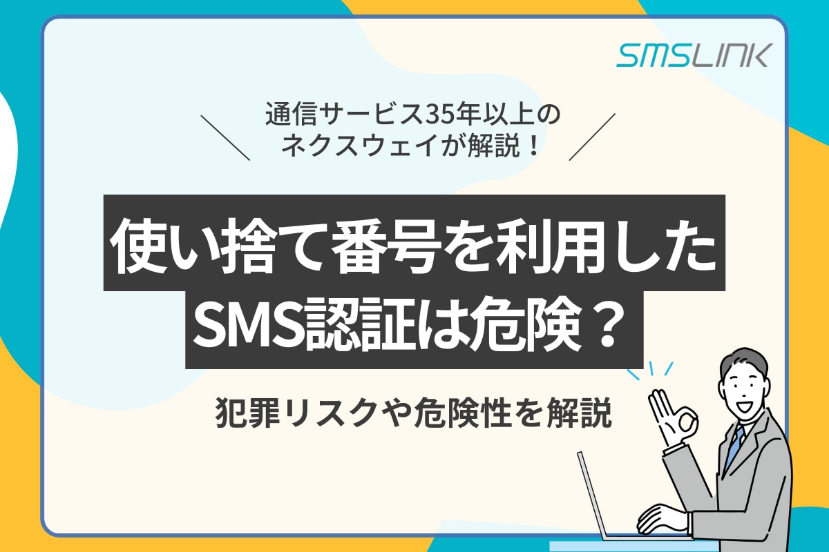 ハードウェアトークンの利用登録方法について｜関西みらい銀行