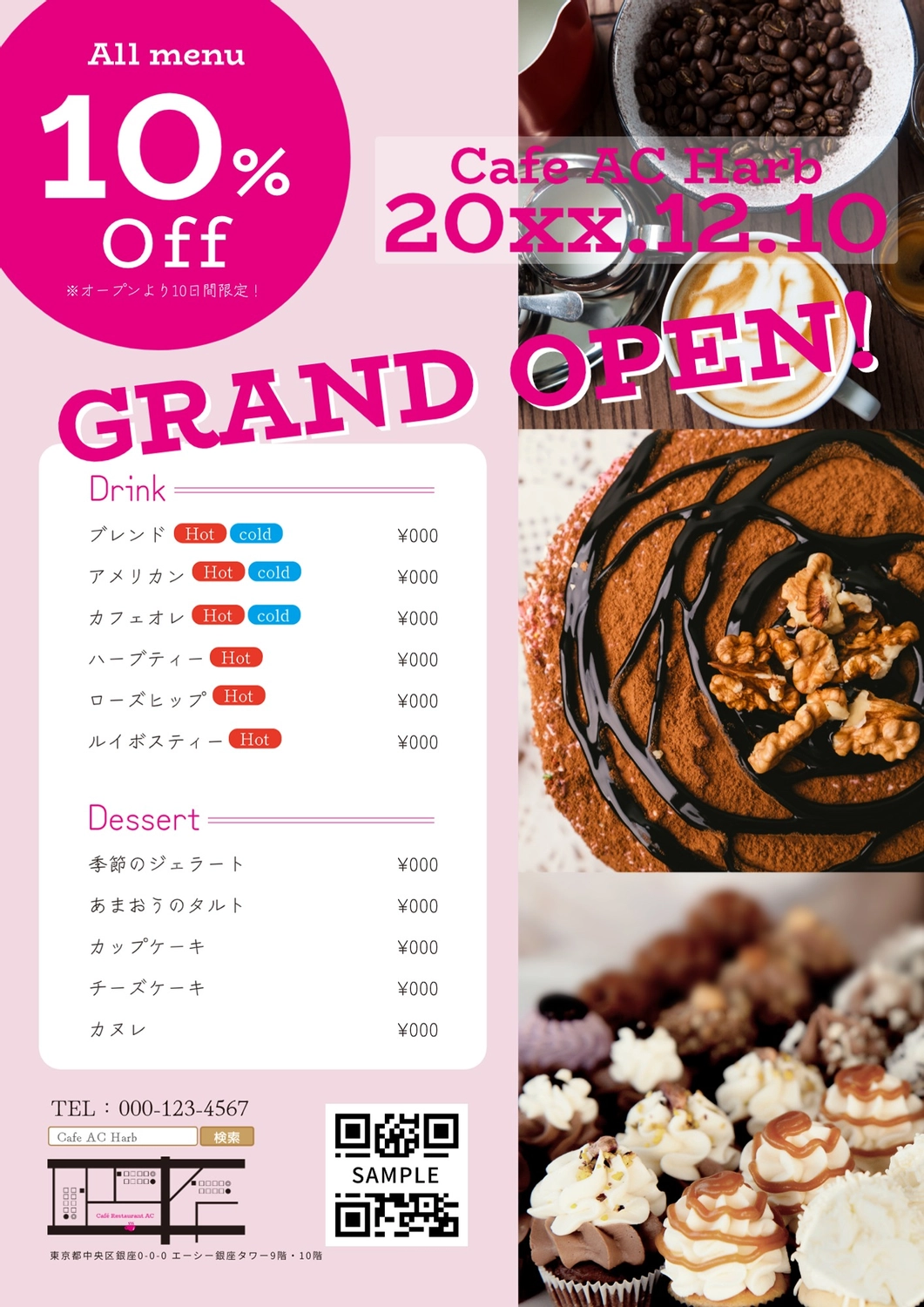 レストラングランドオープンチラシテンプレート無料PSD