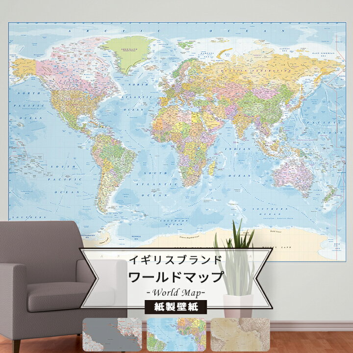 世界地図無料テンプレートデザイン。イラストや画像付きも豊富 - Canva キャンバ
