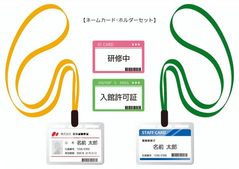 8 件の「入館証 デザイン」のアイデアを今すぐ保存名刺 デザイン、名刺、デザイン など