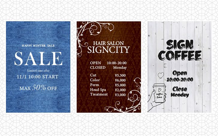 おしゃれな看板の実例集おしゃれな什器の企画・製造・販売 SHOP COPACK