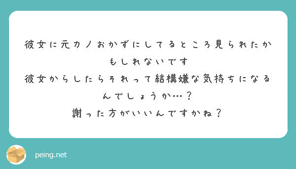 彼もあなたもハッピーに♡ 彼の胃袋もつかむ美肌おかずレシピ |