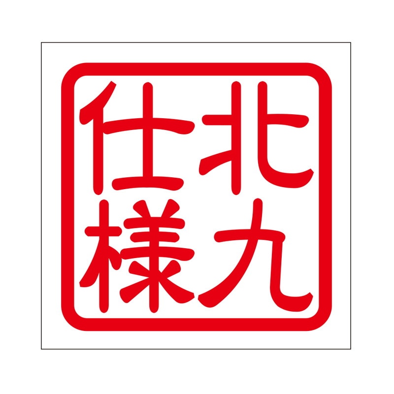 5500円税込 音楽・映像 CD きただにひろし ONE PIECE COVER SONGS -仲間の