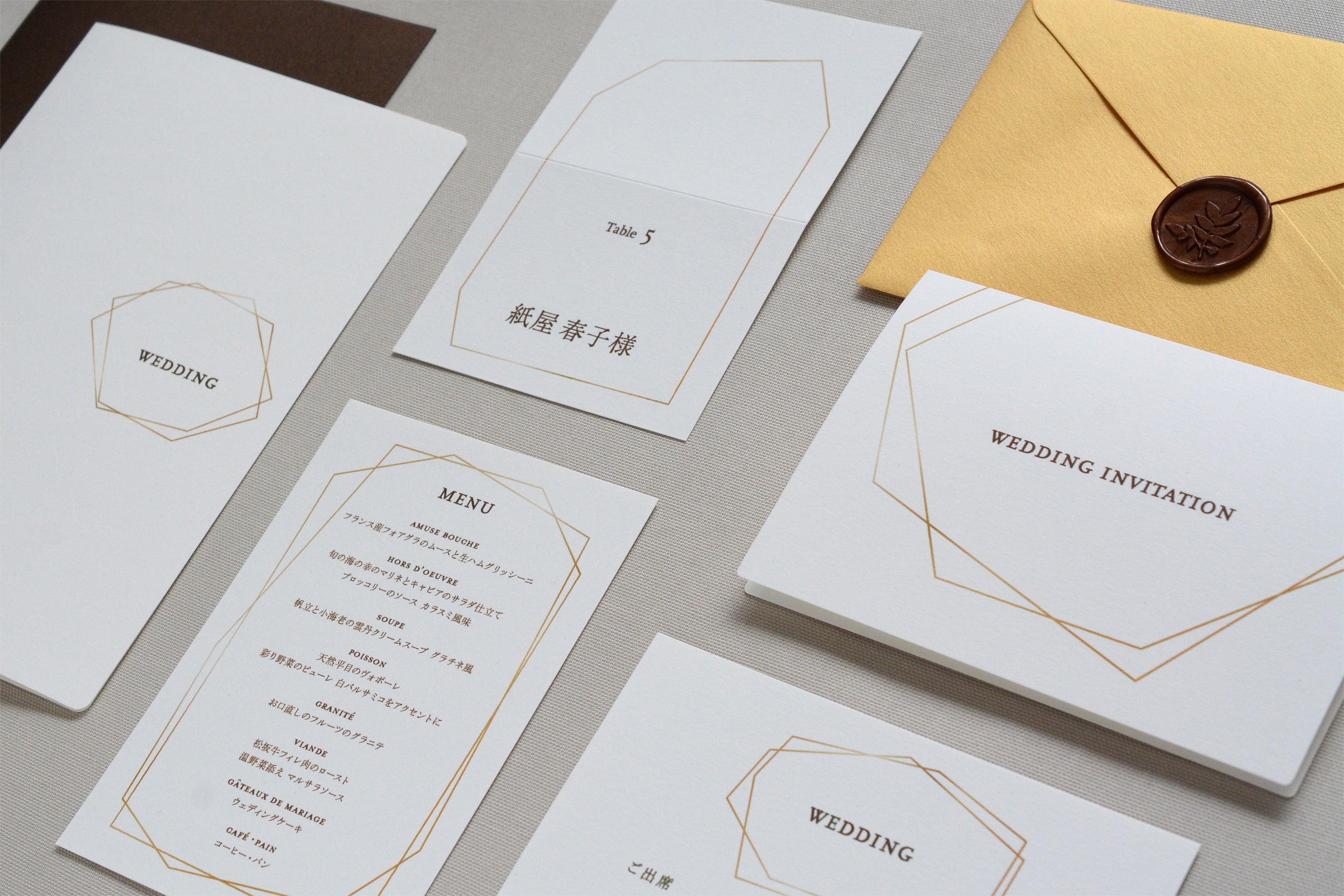 PIARYペーパーアイテムコレクション ダウンロードサービス 招待状・席次表・席札