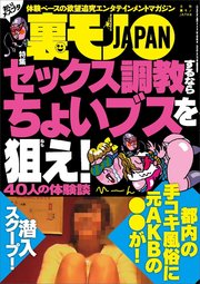 コリコリ乳首丸出しセクシーランジェリーおばさん 下着で膣内射精セックス！Ｗ -