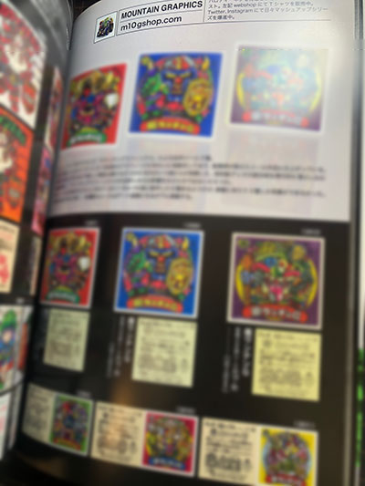 MOUNTAIN GRAPHICS on X: 