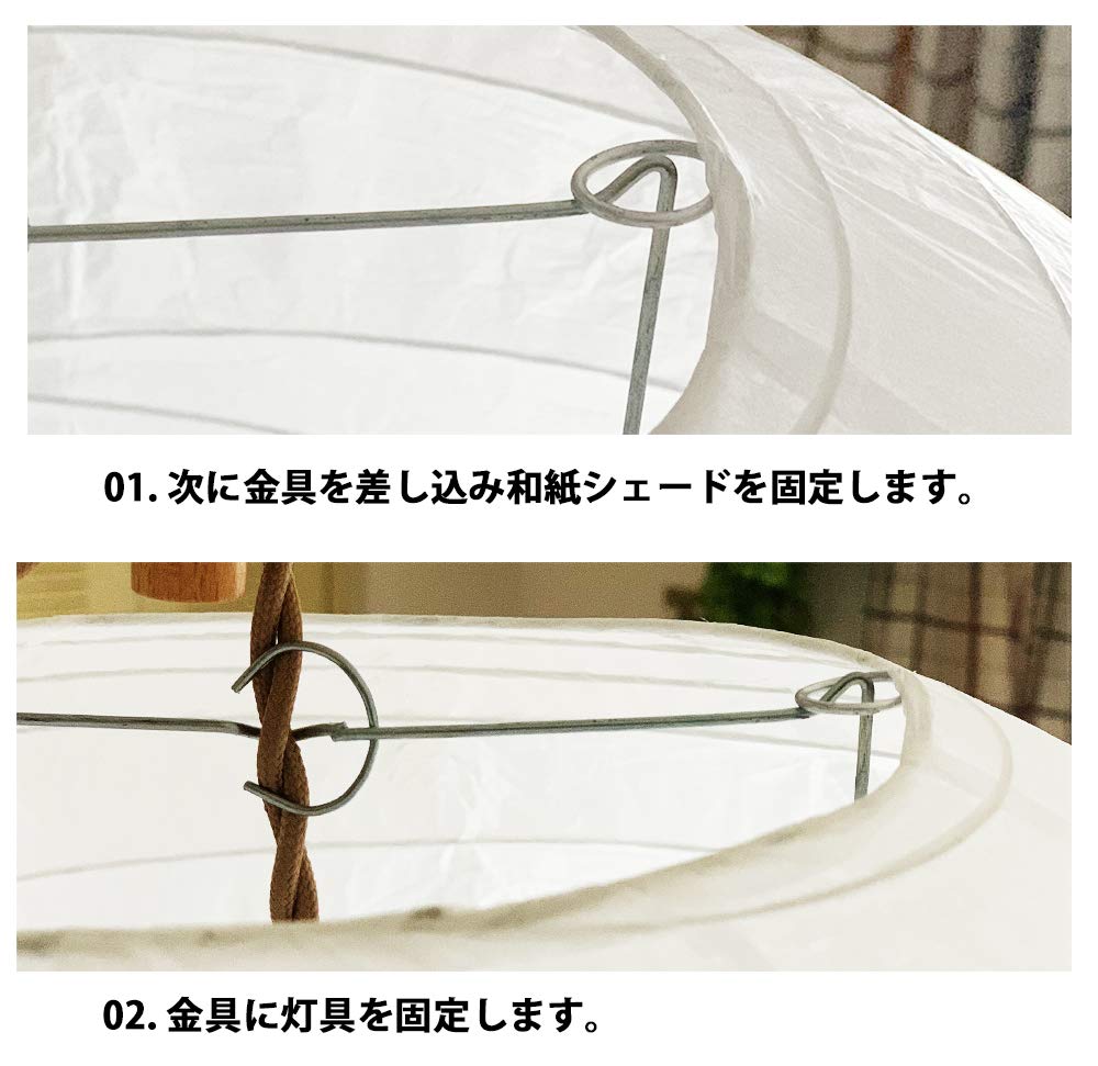 100均アイテムでランプシェードを作ってみた - 大家ブログ