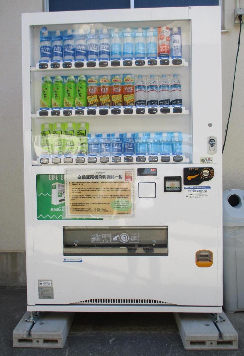 日本各地にオリジナルラッピング自動販売機が登場！コーポレートブログコカ・コーラ ボトラーズジャパン株式会社