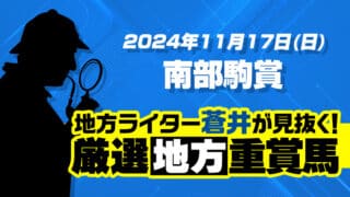 モーカルの口コミや評判を検証しました | 競馬予想サイト解体新書